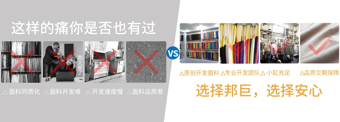 以需求為導向，定制個性化優品針織面料